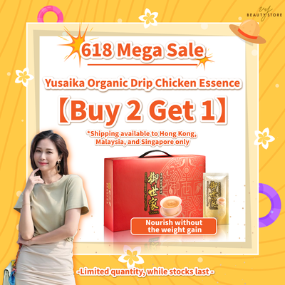 Yusaika Organic Drip Chicken Essence - Buy 2 boxes and get 1 box free! (Total of 3 boxes)