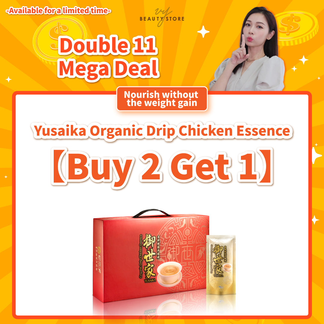 御世家有机鲜鸡滴鸡精 - 买两盒送一盒！（共三盒）