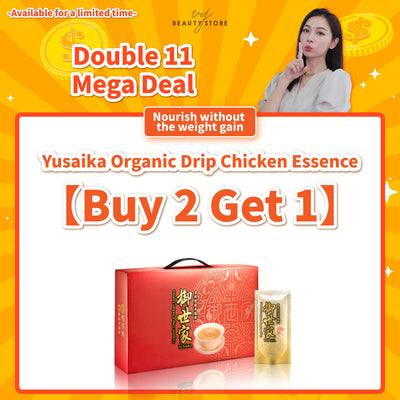 御世家有机鲜鸡滴鸡精 - 买两盒送一盒！（共三盒）